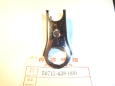 CB750F / CB900F BOLDOR Soziusrastenhalter,50711438000