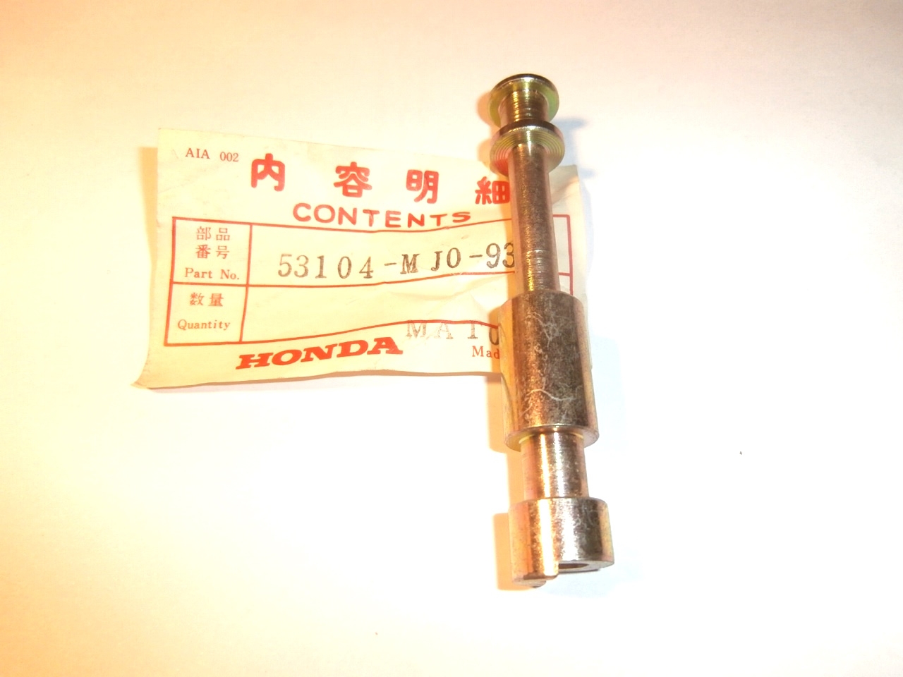 CBX750 Lenkerinnengewicht,53104MJ0930