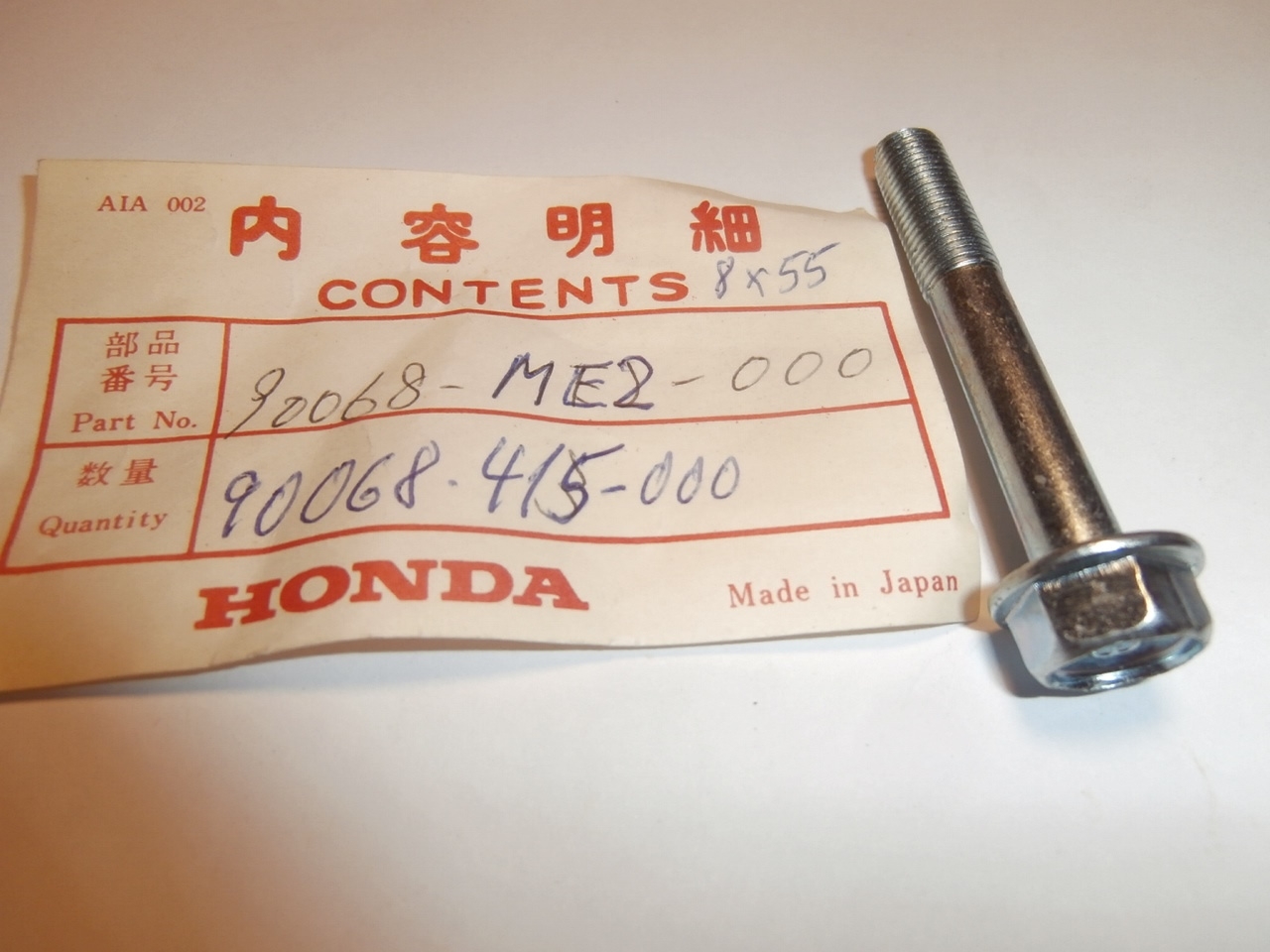 Bundschraube 8 x 55, Zylinderkopf CX650E,C, GL650,90068ME2000