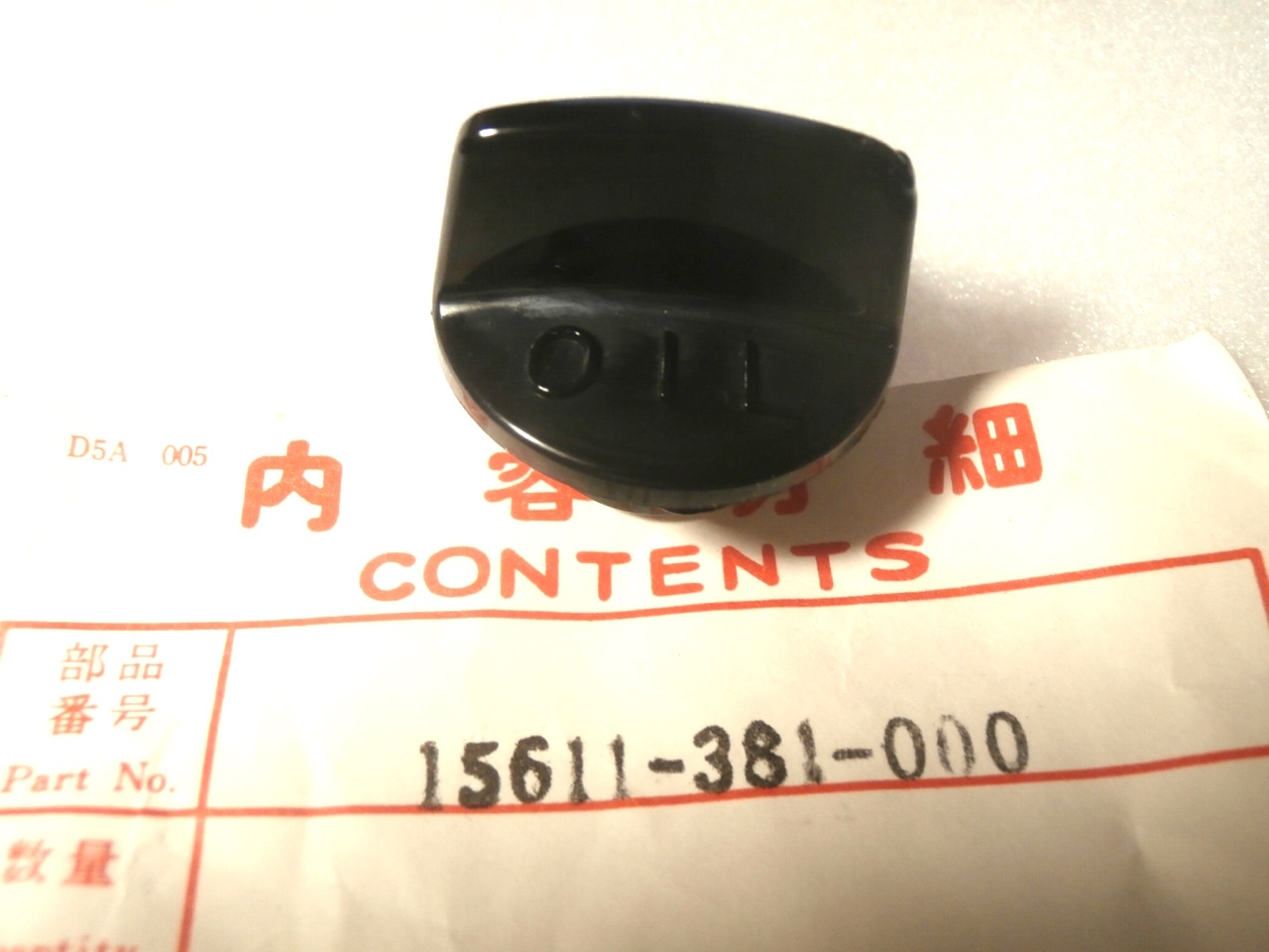 Verschlußschraube Öleinfüllung CR,CRM,MB,MT,MTX,NSR,TRX,15611381000