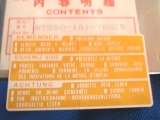 VORSICHT LABEL weiß klarsicht,87560181760ZB